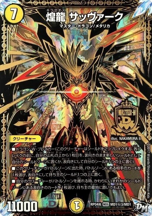 白零DG解説[全文無料]｜たこ焼きそば。