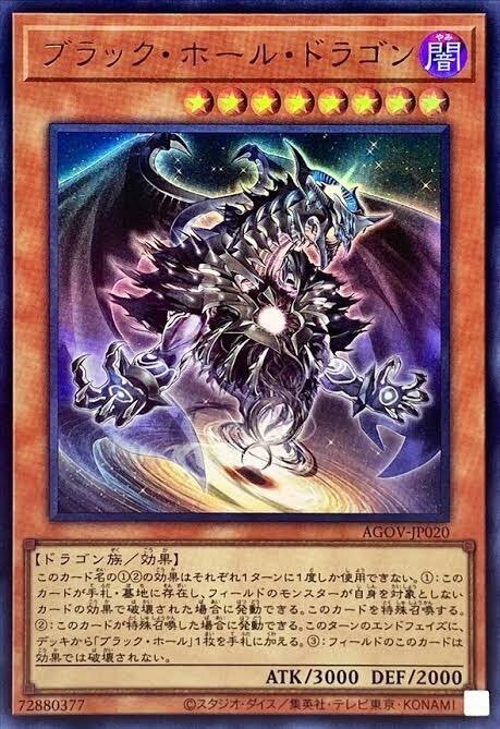 遊戯王デッキ紹介】邪魔海城2｜れんこんばーべきゅー