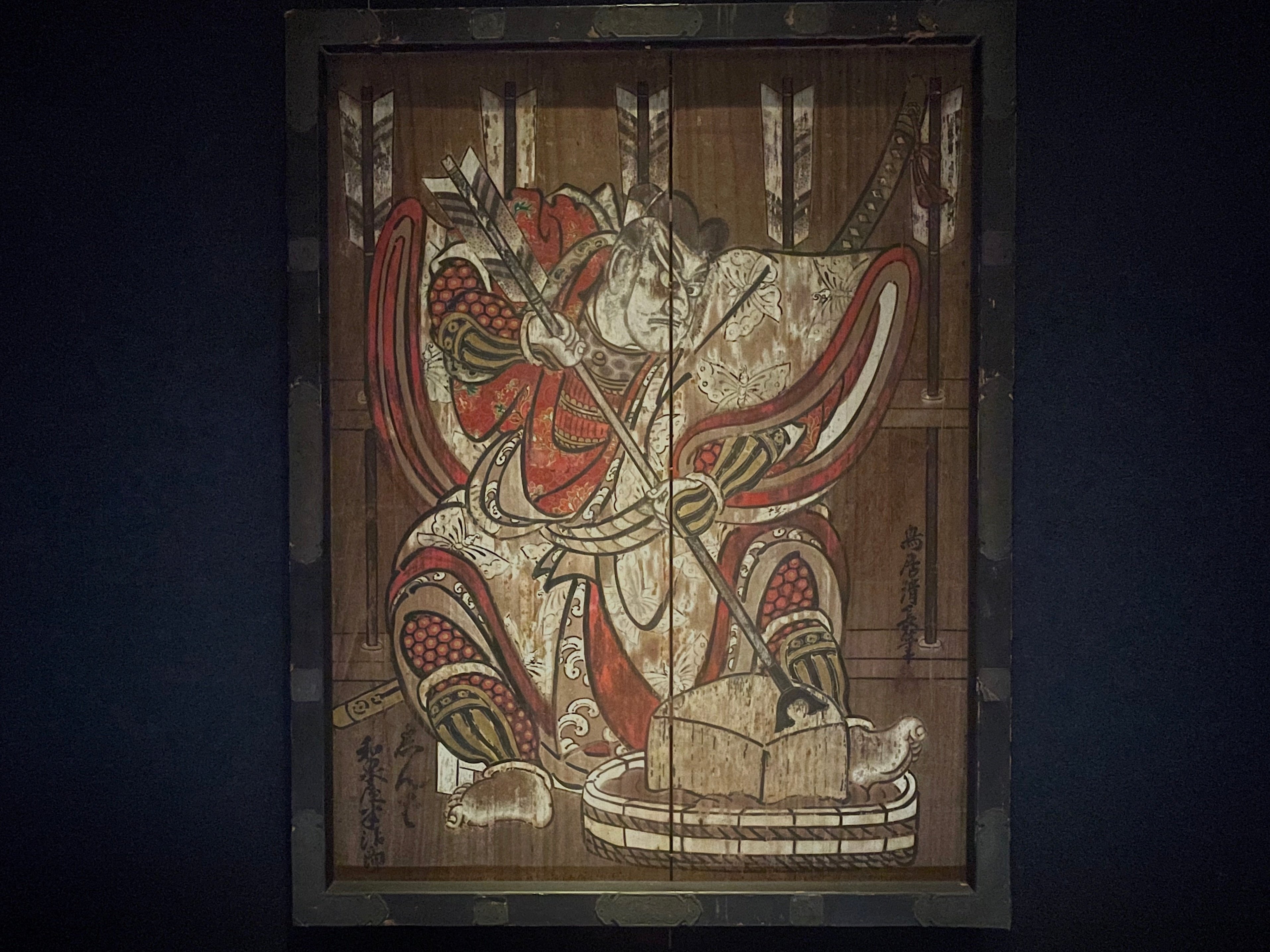 浮世絵、俳優薪繪盃仁木弾正直正(板東彦三郎)二代歌川国貞画(四代豊国