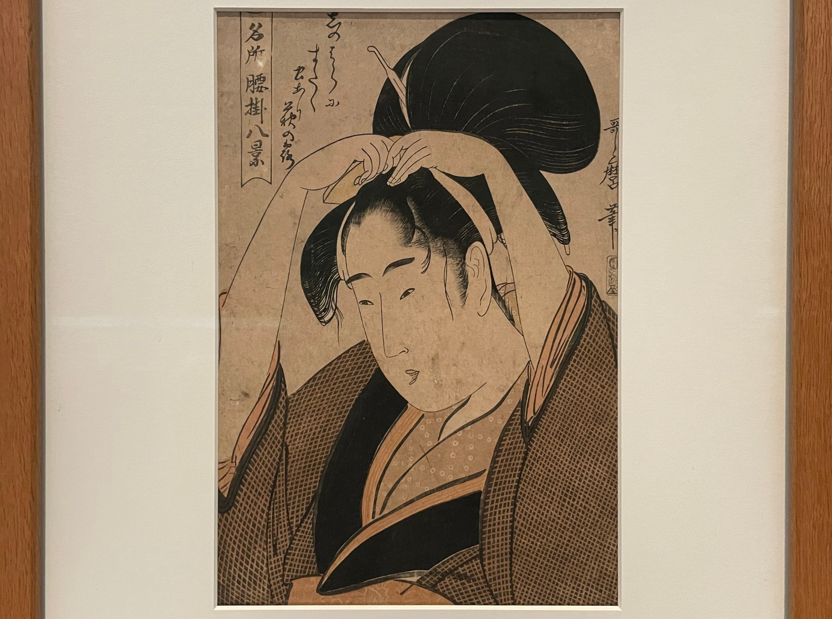 歌川國貞　浮世絵 姫君様行列之図　額縁 大錦三枚続き 歌川国貞 作 「姫君様行列之図」／ホームメイト