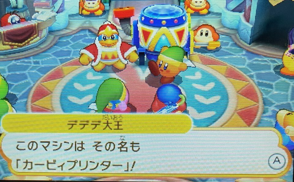 カービィバトルデラックス 最強セーブデータ付き - メルカリ