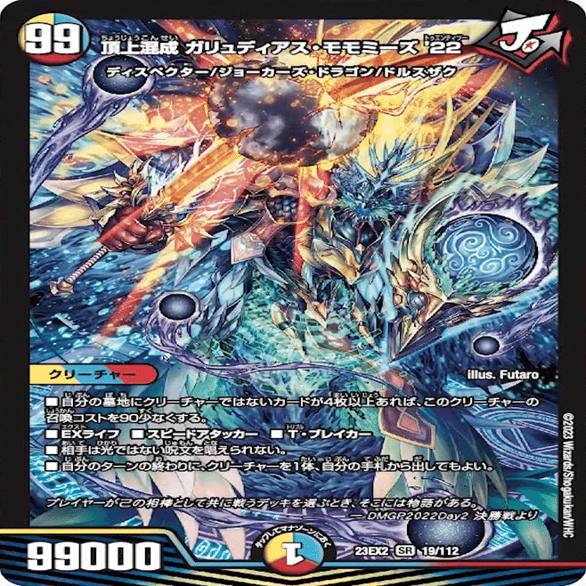 白零DG解説[全文無料]｜たこ焼きそば。