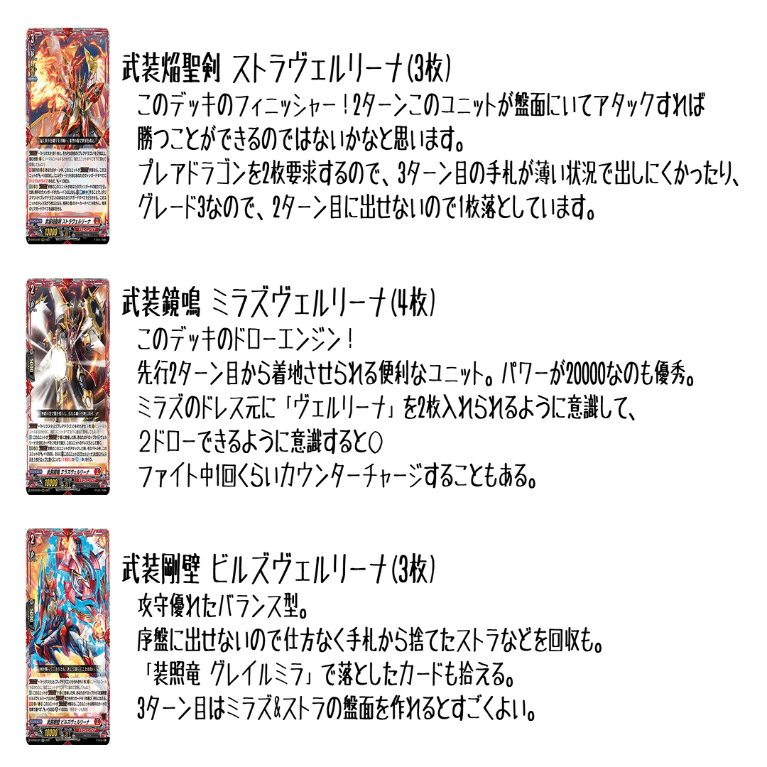 デッキ解説】ニルヴァーナ・ジーヴァ｜ナック【VGch】🦉