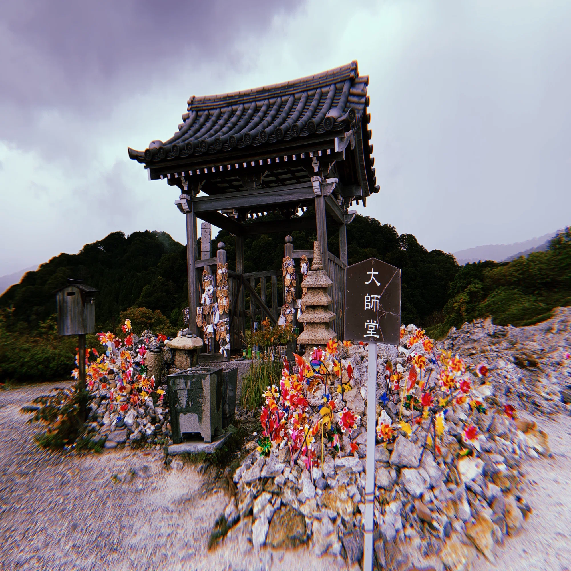紀行「霊場恐山」①(地獄、極楽、イタコ編)｜いとんく