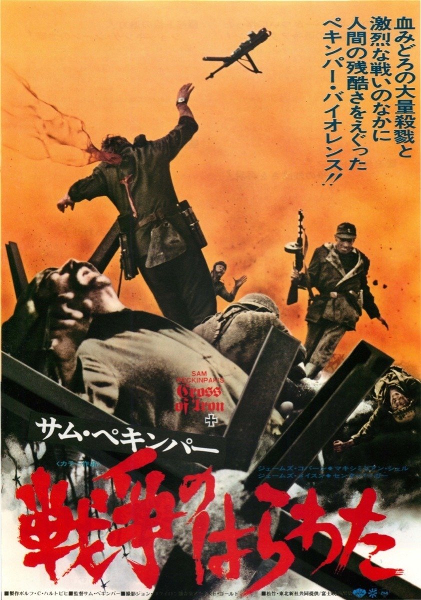 The Star Wars Archives 1977-1983 | スター・ウォーズ | nostos books