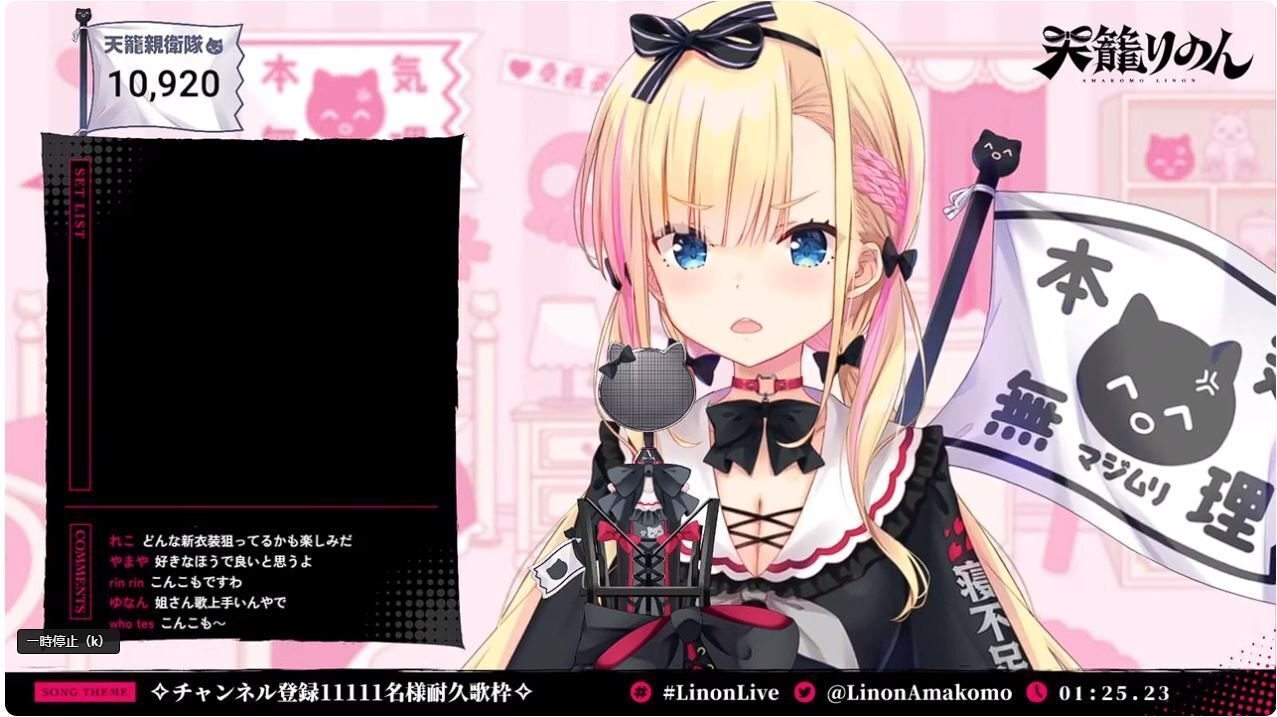 かなやアカウント 朱名🌙🪭 / SHUNA on X: 