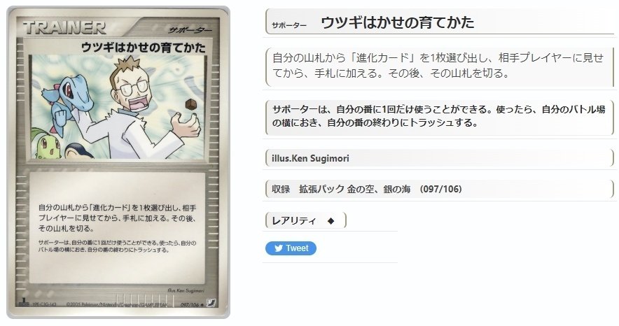 ADV・PCG個別カードランク PartA サポーター|寒天(奏天) ADV・PCG個別カードランク PartA サポーター|寒天(奏天)