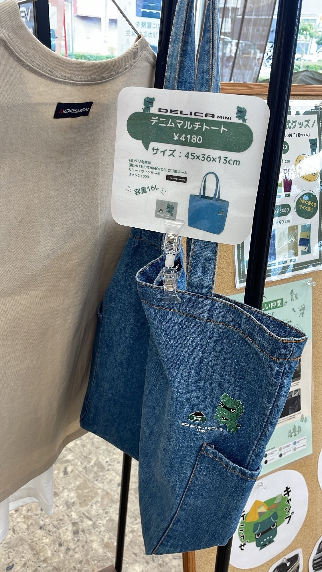 三菱 デリ丸。 青 デニム NEW☆デリ丸。ご紹介！ - 岩手三菱