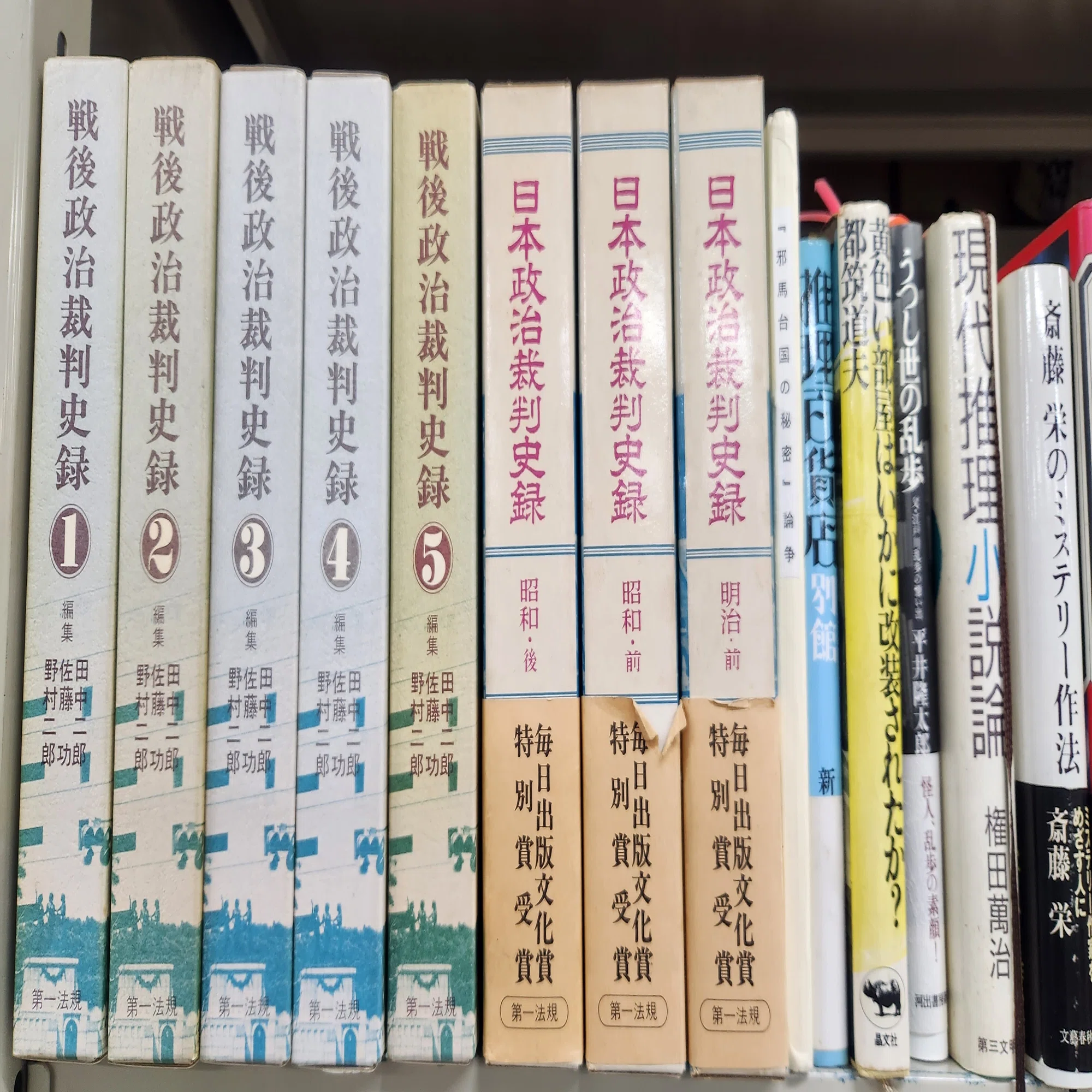 オールの小部屋から⑧ 佐野洋さんのこと｜石井一成