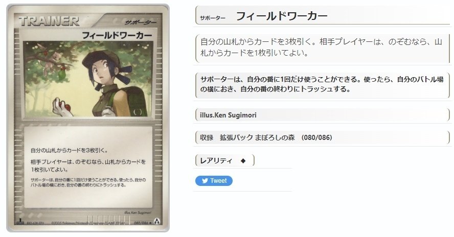 ADV・PCG個別カードランク PartA サポーター|寒天(奏天) ADV・PCG個別カードランク PartA サポーター|寒天(奏天)