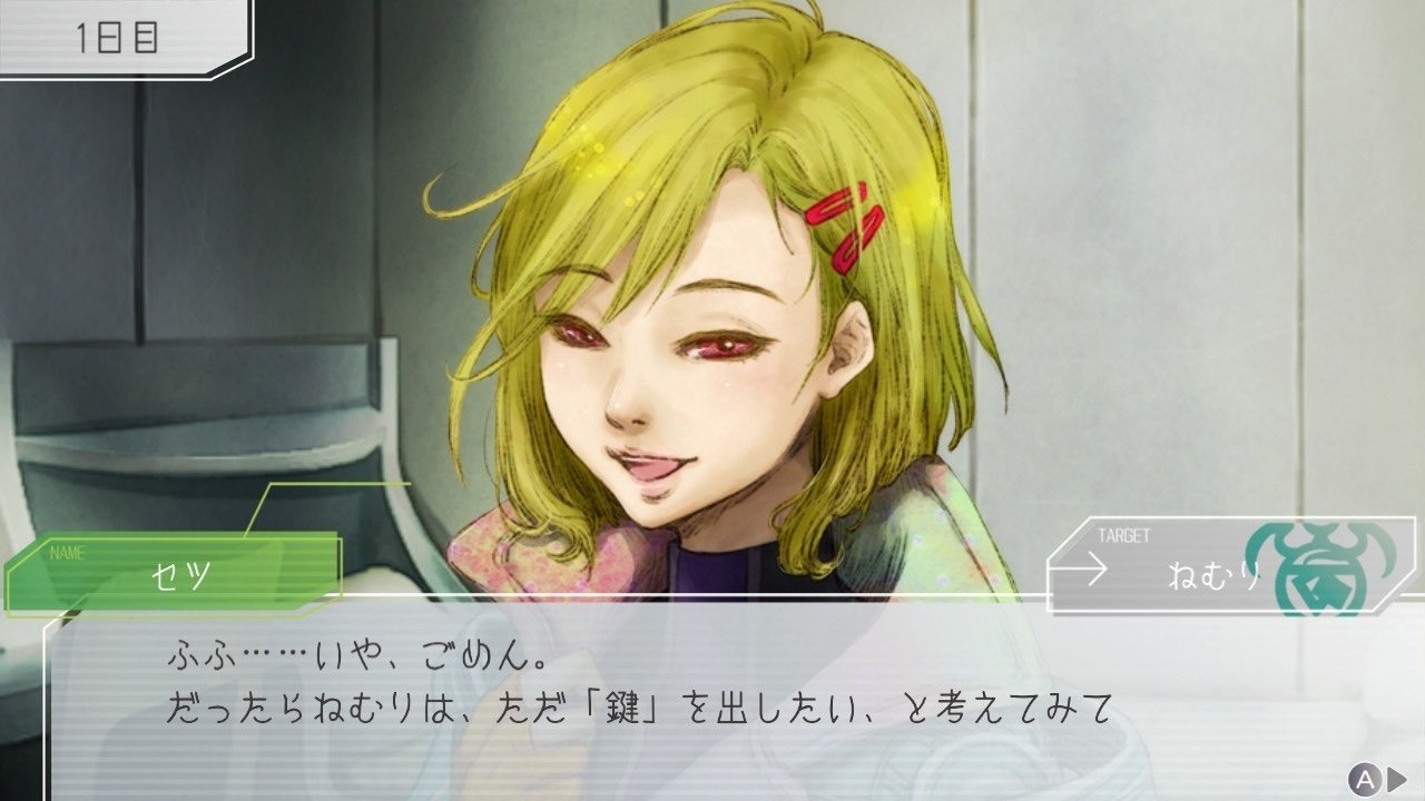 グノーシア】乗船2回目航海日記⑩｜ねむり