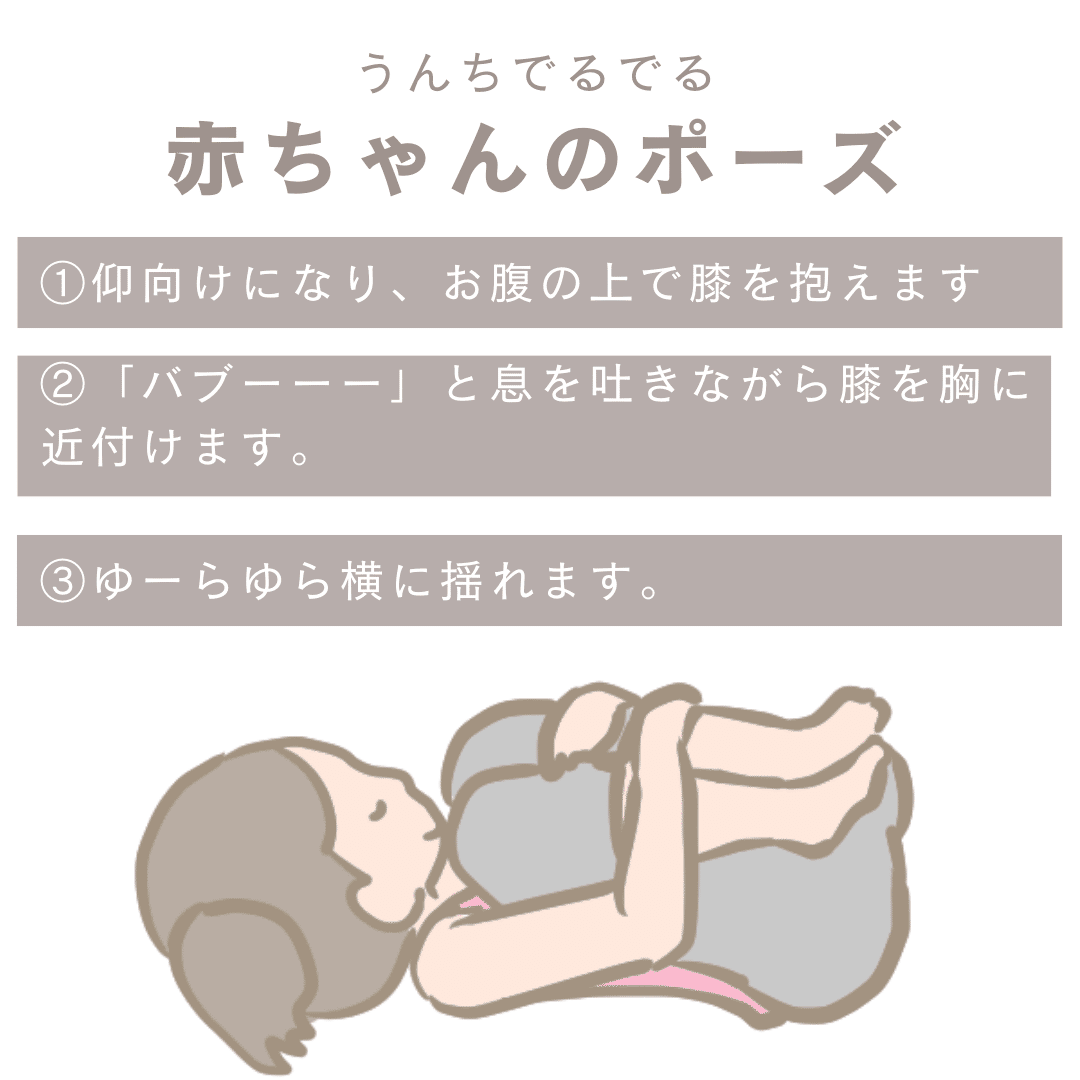 浣腸　小学生 意外と多い⁈小学生 の便秘。つらい便秘の理由や対処法について看護師が解説。｜ささまほ🏝️瀬戸内訪問看護師ライター・編集者｜在宅医療専門ライターチーム運営｜SEO・取材