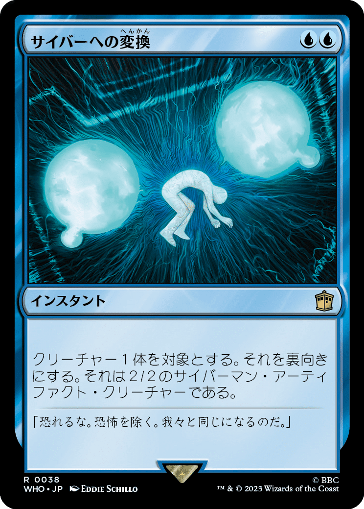 統率者4デッキ　ドクターフー　美品 4個セット MTG マジック：ザ・ギャザリング ドクター・フー 統率