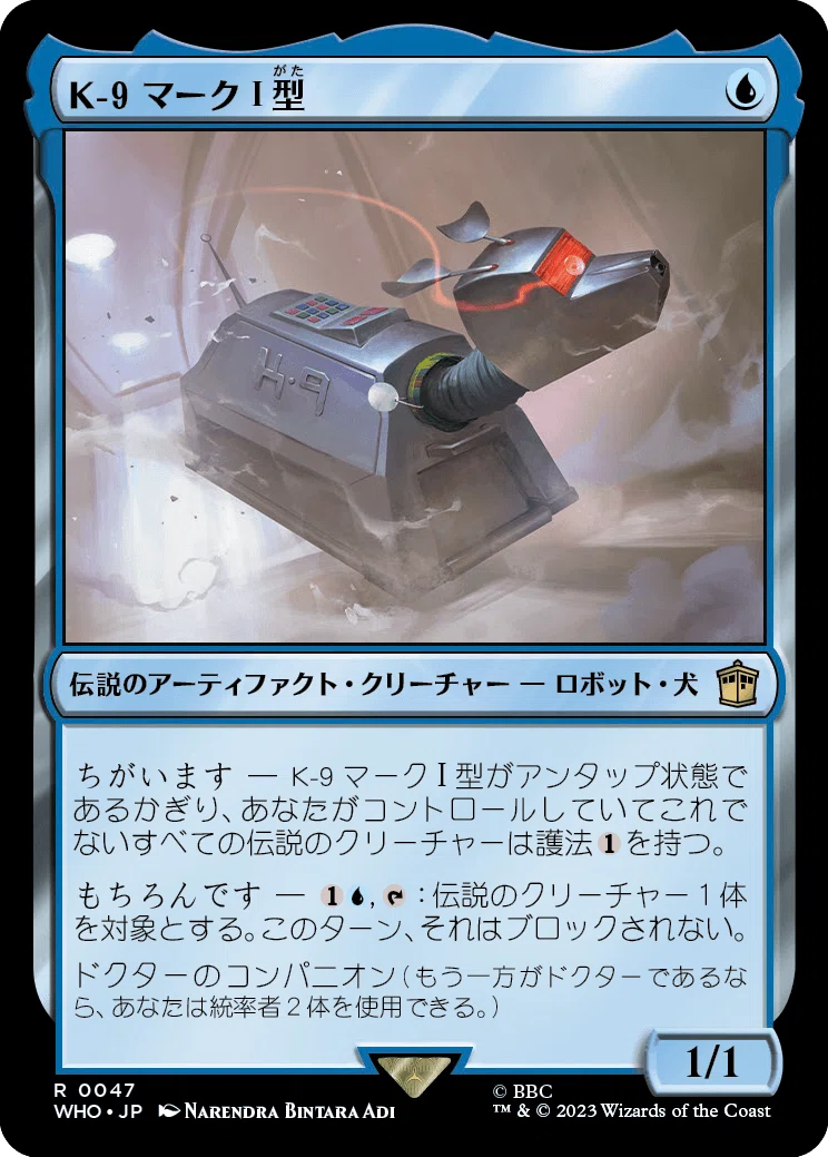 ドクター・フー】統率者的注目カードまとめ【MTG】｜84g