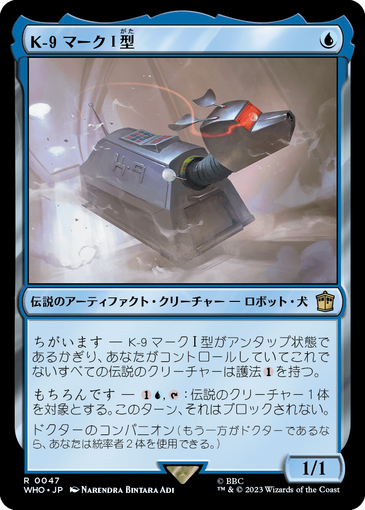 ドクター・フー 統率者デッキ 日本語版 パラドックスパワー(MTG - 構築済みデッキ) 価格相場カードリスト | トレカネット