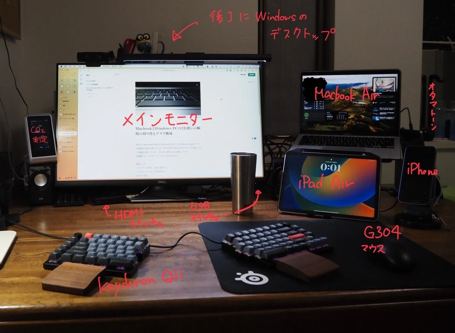 MacbookとWindows PCの2台使いの瞬時の切り替えデスク構成｜Naoki