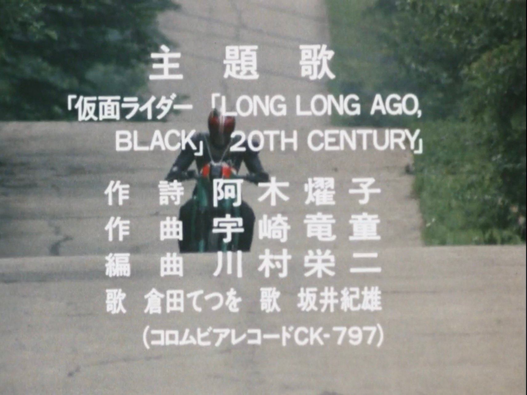 仮面ライダーBLACK」OPについてあれこれ|しんじゅ。 仮面ライダーBLACK」OPについてあれこれ|しんじゅ。
