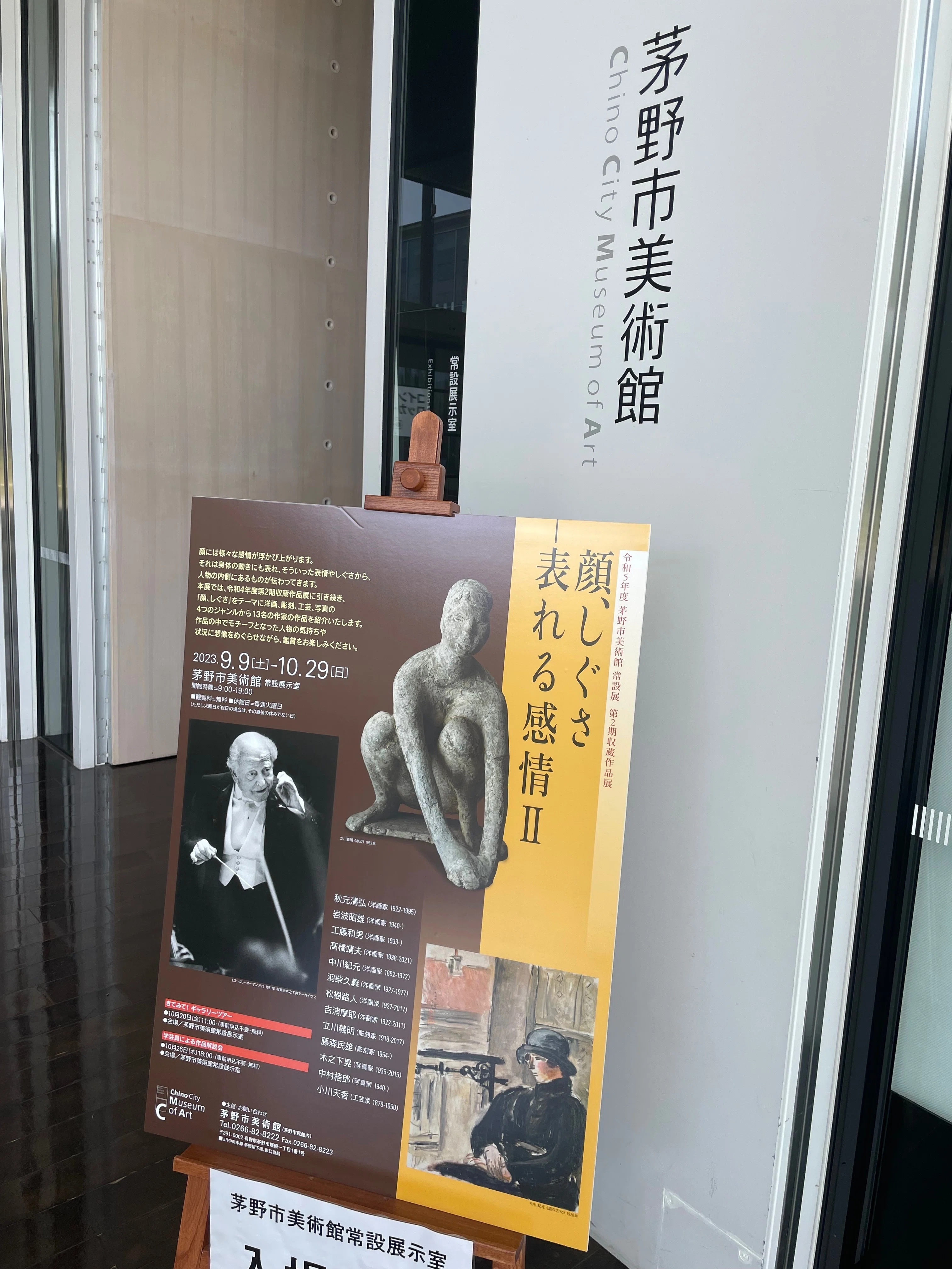 写真家 木之下晃とモノクロの世界｜アンナ ブラック