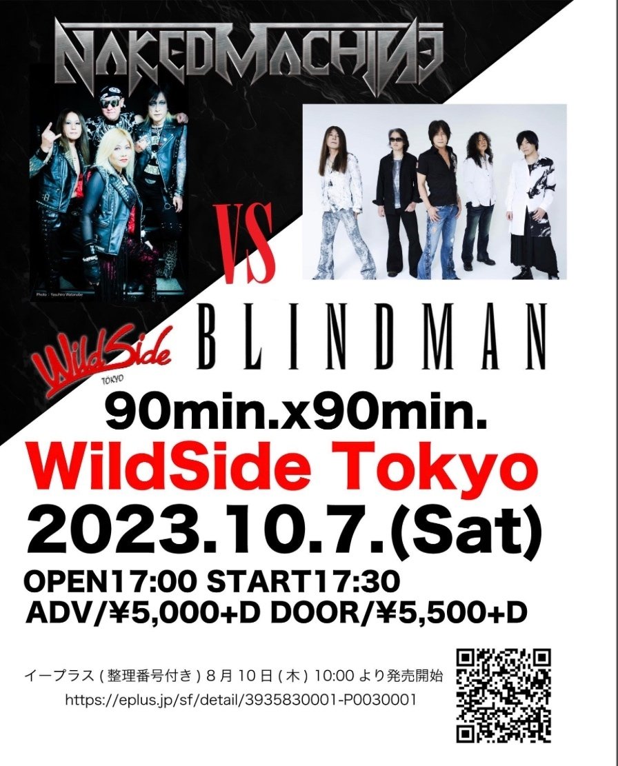 NAKED MACHINEのライブで叶った31年の夢…|村松の独り言 NAKED MACHINEのライブで叶った31年の夢…|村松の独り言