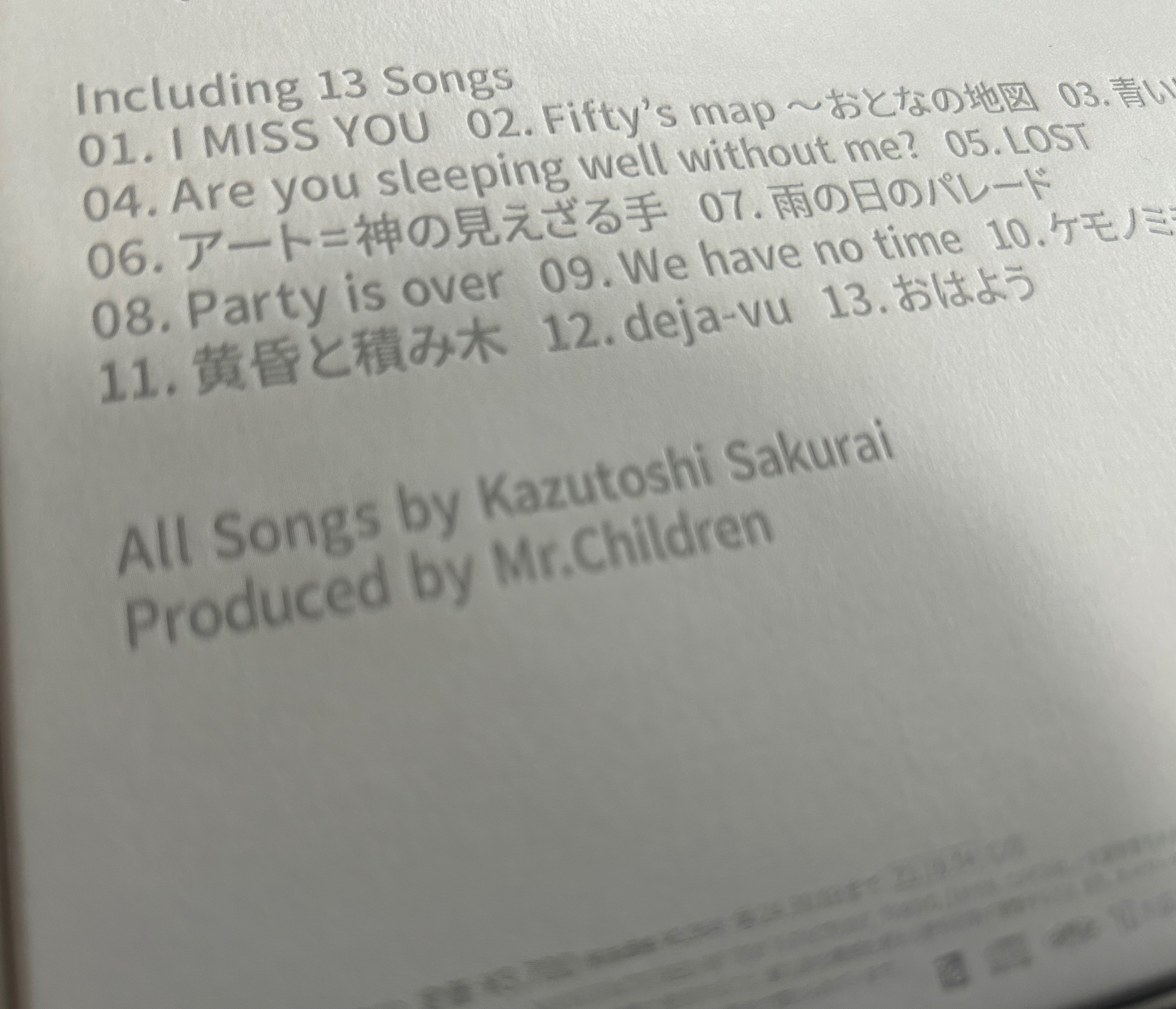 誰にもSOSは送れないMr.Children『miss you』｜aramaho氏