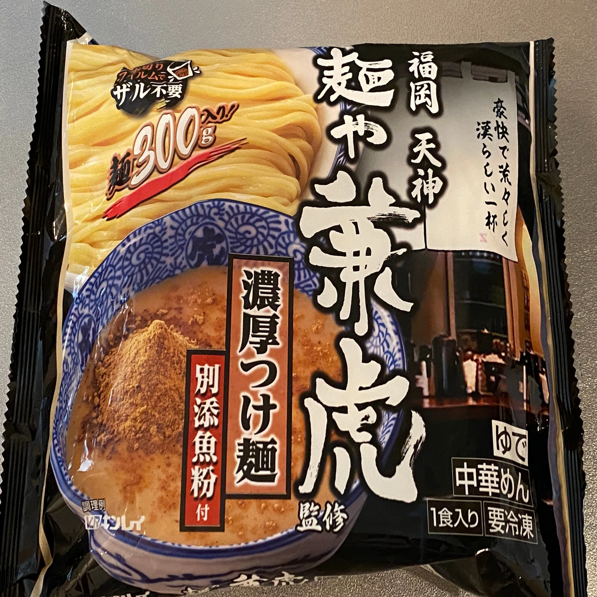 兼 虎 つけ麺