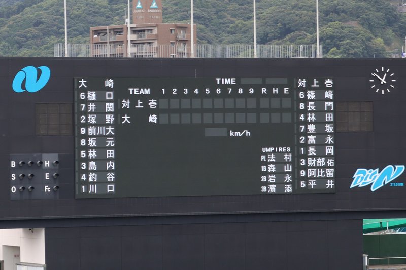 第153回九州地区高等学校野球長崎大会準々決勝戦大崎vs対馬 上対馬 壱岐商