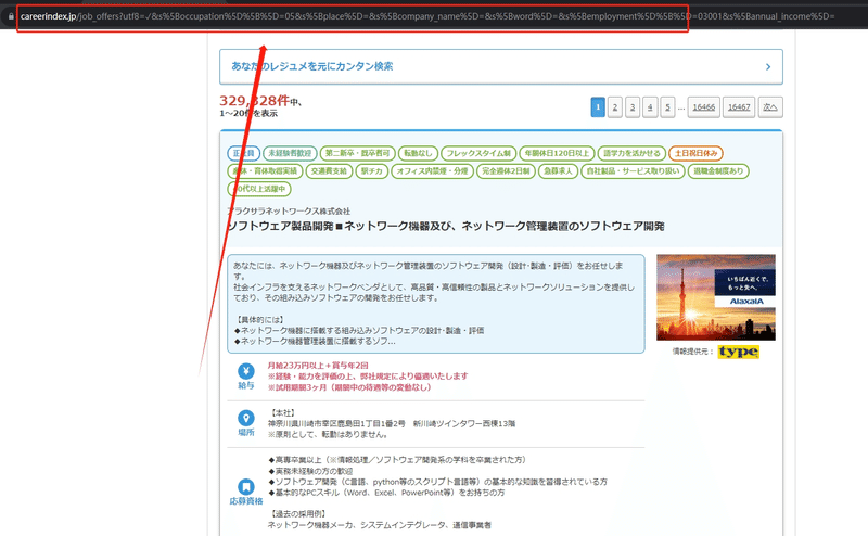 画像