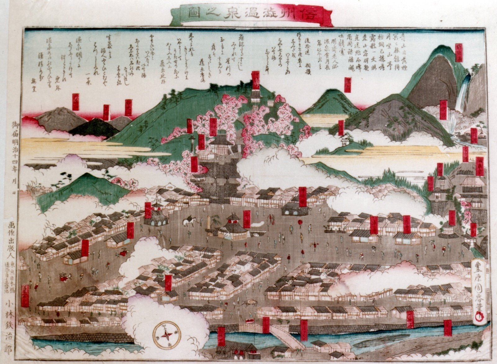 金具屋の歴史その1（江戸時代1758-）｜きゅうだいめ