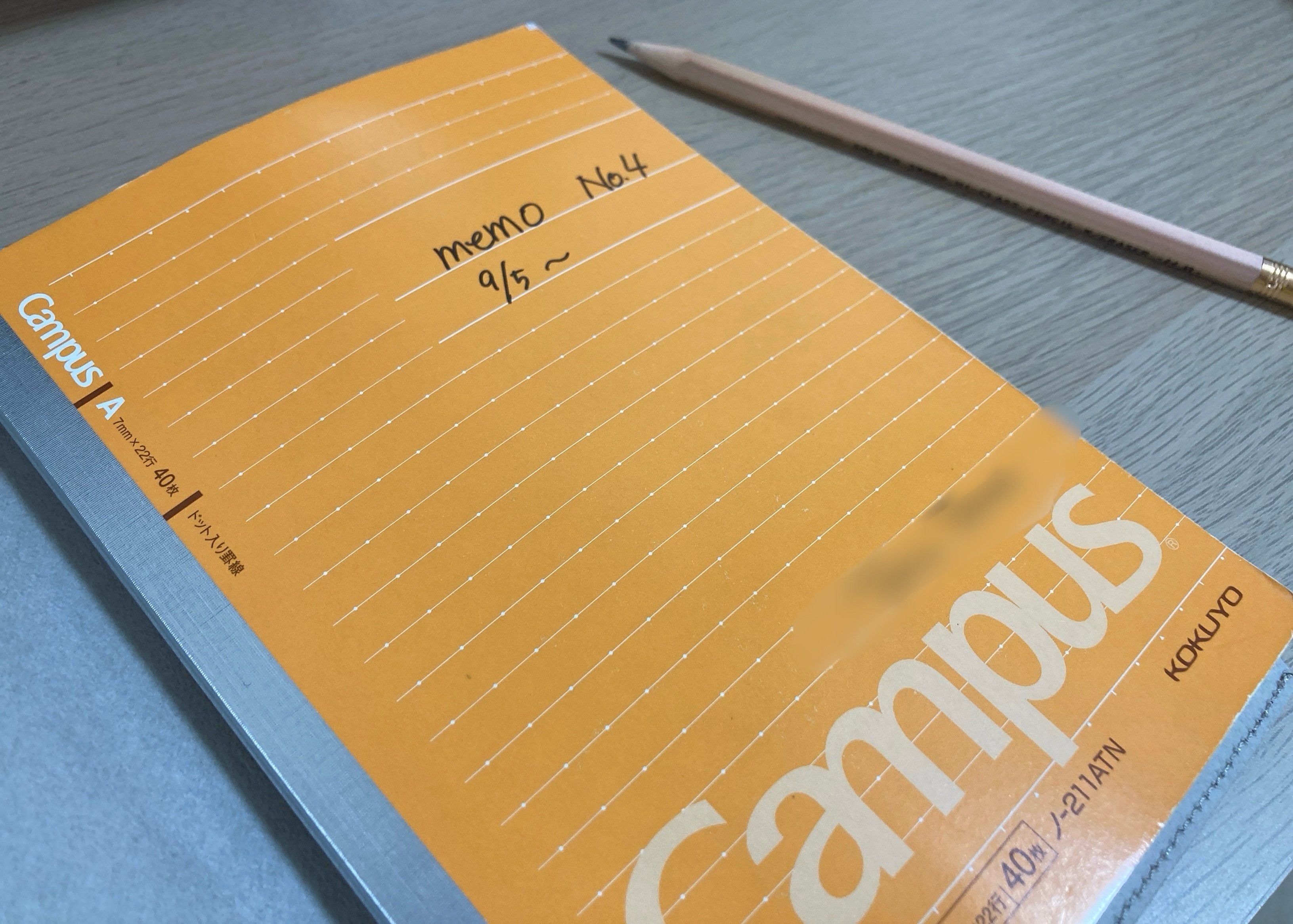キャンパスノート メモ帳 B罫 6mm×14行 Campus 能開センター