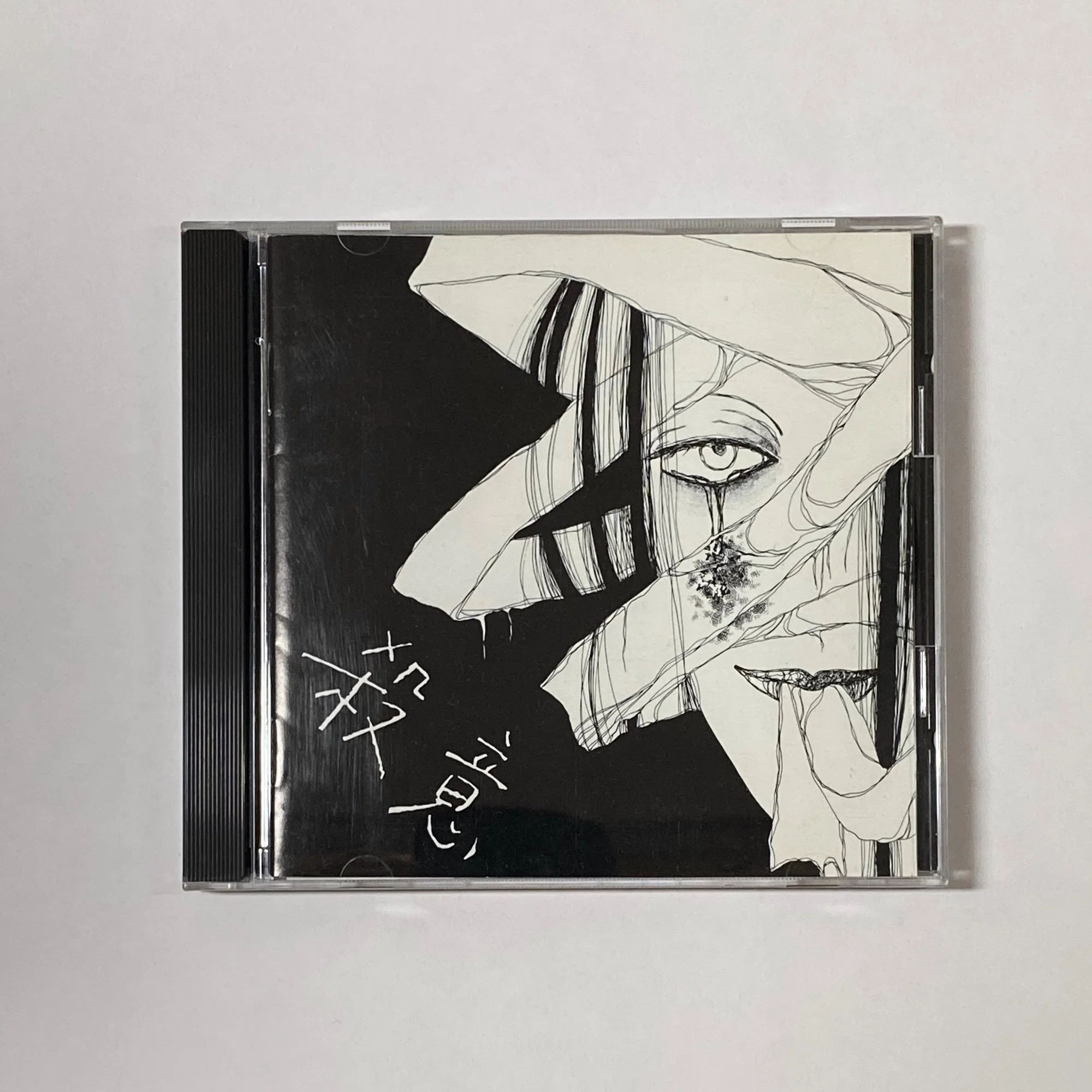 かたみわけ】#1 殺意／Gilles de Rais｜my TOKYO NEW WAVE