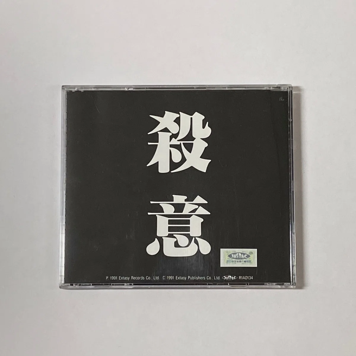 かたみわけ】#1 殺意／Gilles de Rais｜my TOKYO NEW WAVE