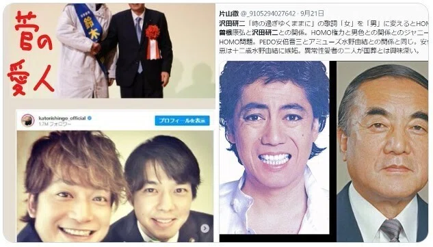 ウクライナ戦争はロシア側の勝利で決着し次の自作自演CIA別班のイスラエル戦争のステップへ❣トランプが示唆した「天皇が最初にCIA別班使ってやった...
