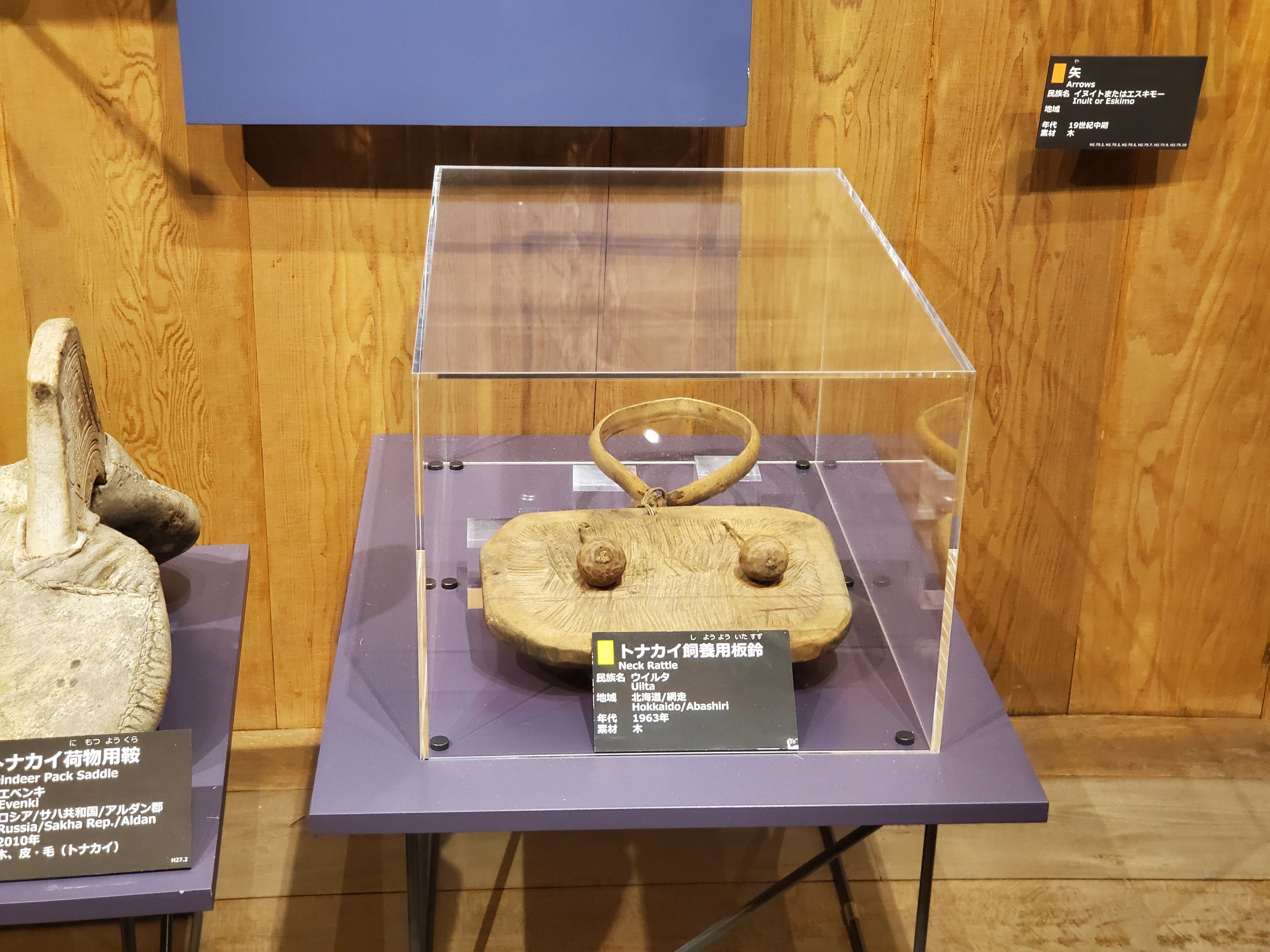 ゴールデンカムイ聖地巡礼・旭川～網走編(7)北方の文化を学び
