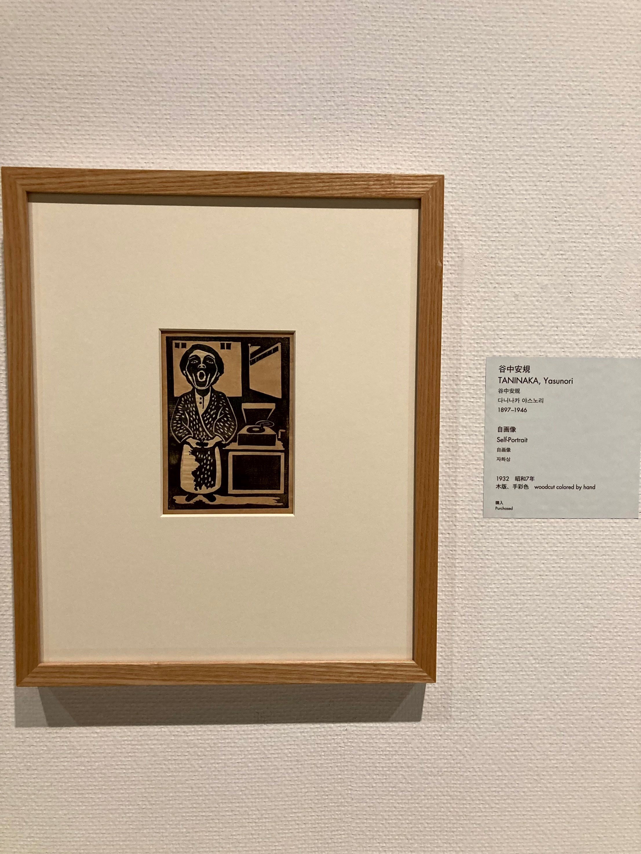 所蔵作品展「MOMATコレクション」@