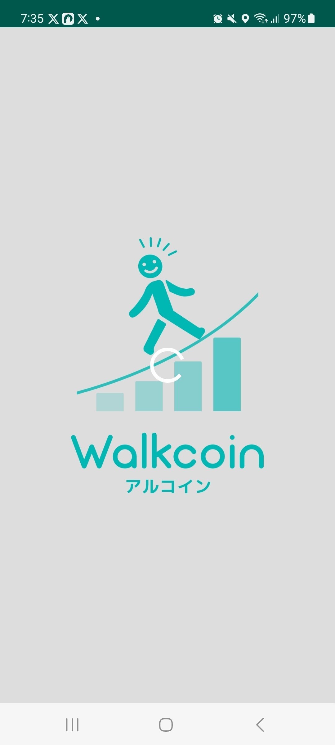 アルコインのてびき｜喜村幸輝