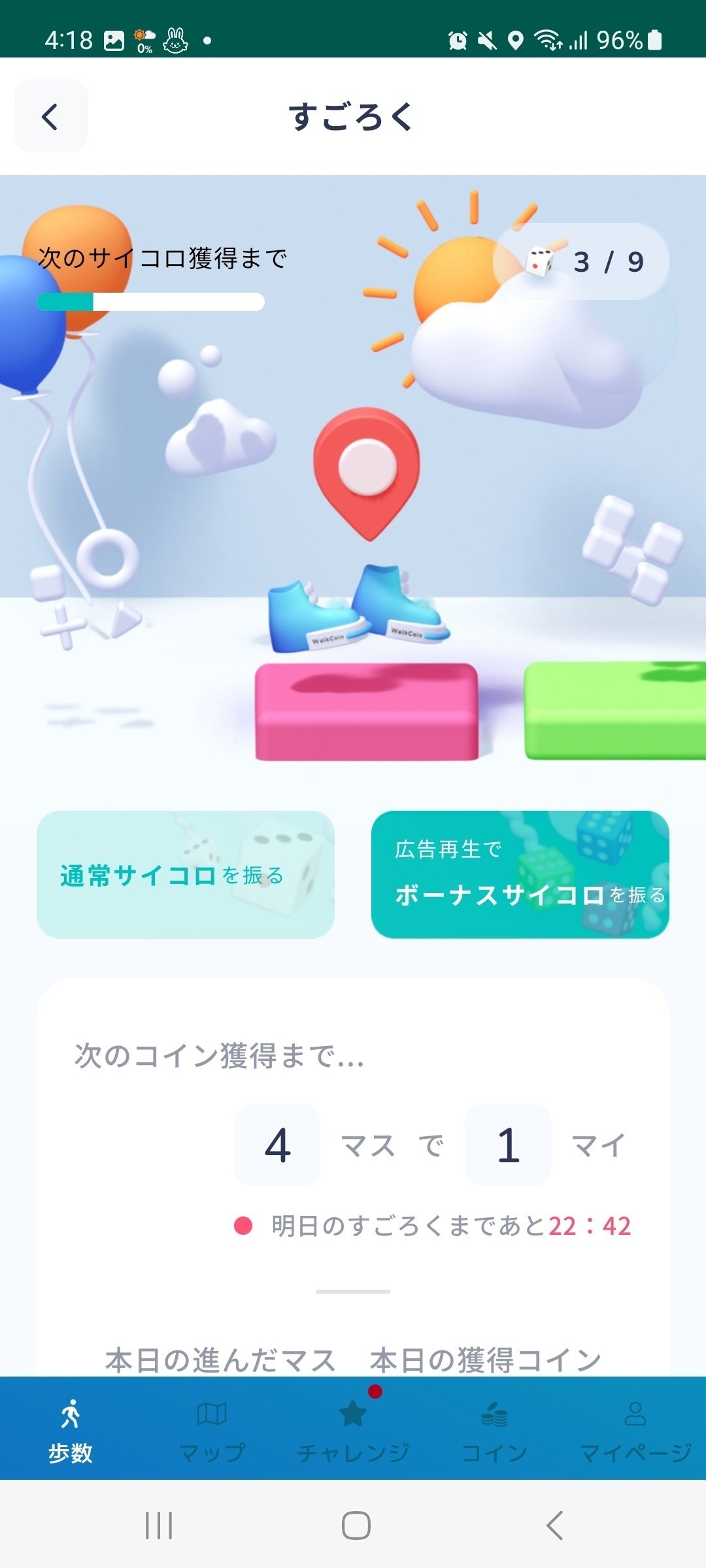 アルコインのてびき｜喜村幸輝