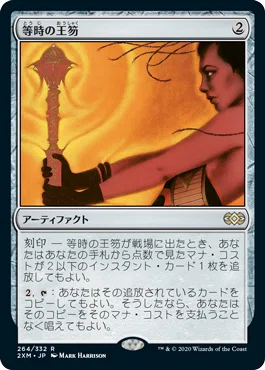 MTG レガシー】 「白単ダークデプス」＝「ねこはいます」 【初心者