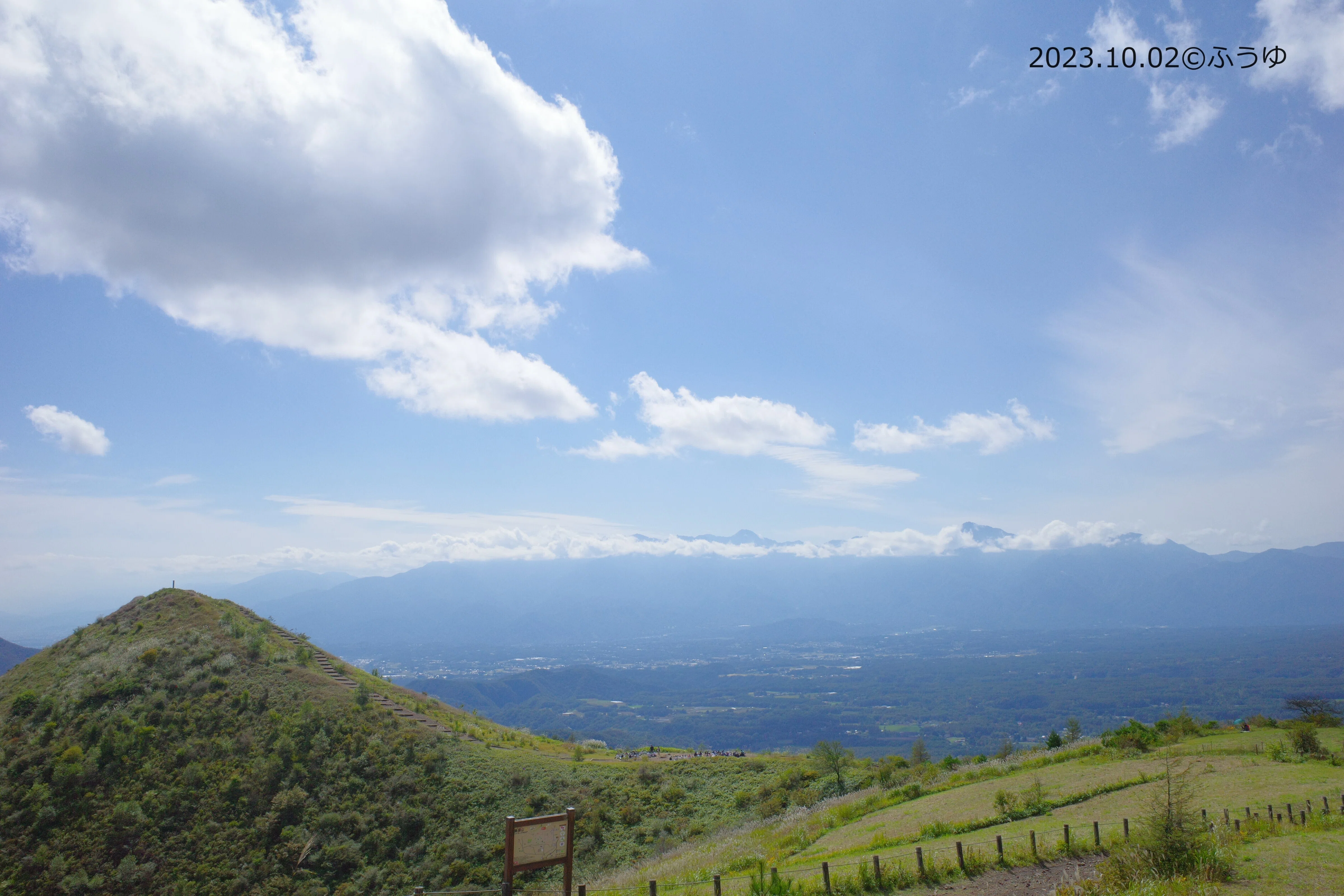 山歩き記録 第86歩】飯盛山（2023年10月2日）【最高の開放感と虹の滝