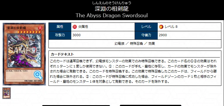 デッキ紹介⑤]「最果ての呪詛（6・8軸ゴーティス）編」｜しろ銀