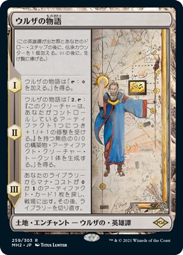 MTG 赤緑 ファイヤーズ デッキ まとめ売り 旧枠 - メルカリ