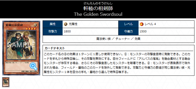 デッキ紹介⑤]「最果ての呪詛（6・8軸ゴーティス）編」｜しろ銀
