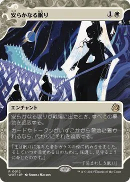 MTG レガシー】 「白単ダークデプス」＝「ねこはいます」 【初心者