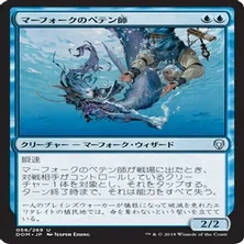 パイオニア/青単信心奮闘記】Ver.1-1波使い型｜みかん＠TCG