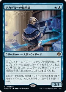 パイオニア/青単信心奮闘記】Ver.2-1波使い型｜みかん＠TCG