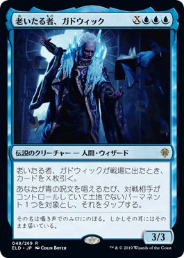 パイオニア 青単信心 セミデッキ （パイオニア：青単スピリット