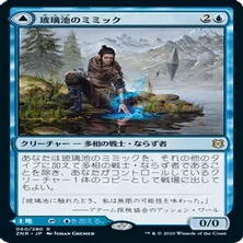 パイオニア/青単信心奮闘記】Ver.1-1波使い型｜みかん＠TCG