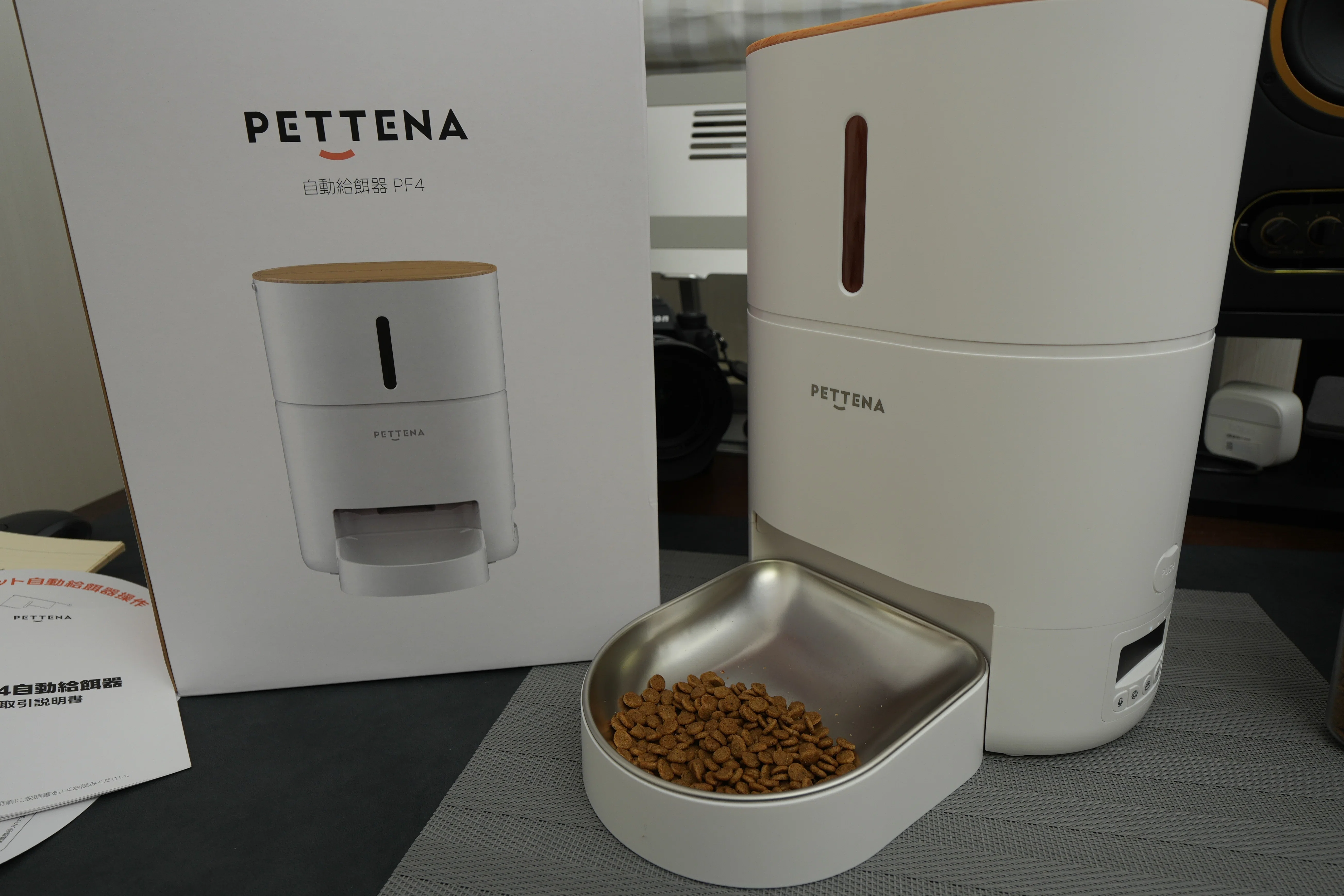 レビュー品】PETTENA 自動給餌器｜物欲名古屋人／サラリーマンYoutuber