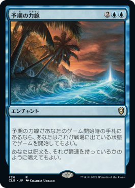 パイオニア/青単信心奮闘記】Ver.1-1波使い型｜みかん＠TCG