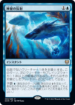 パイオニア/青単信心奮闘記】Ver.1-1波使い型|みかん@TCG パイオニア/青単信心奮闘記】Ver.1-1波使い型|みかん@TCG