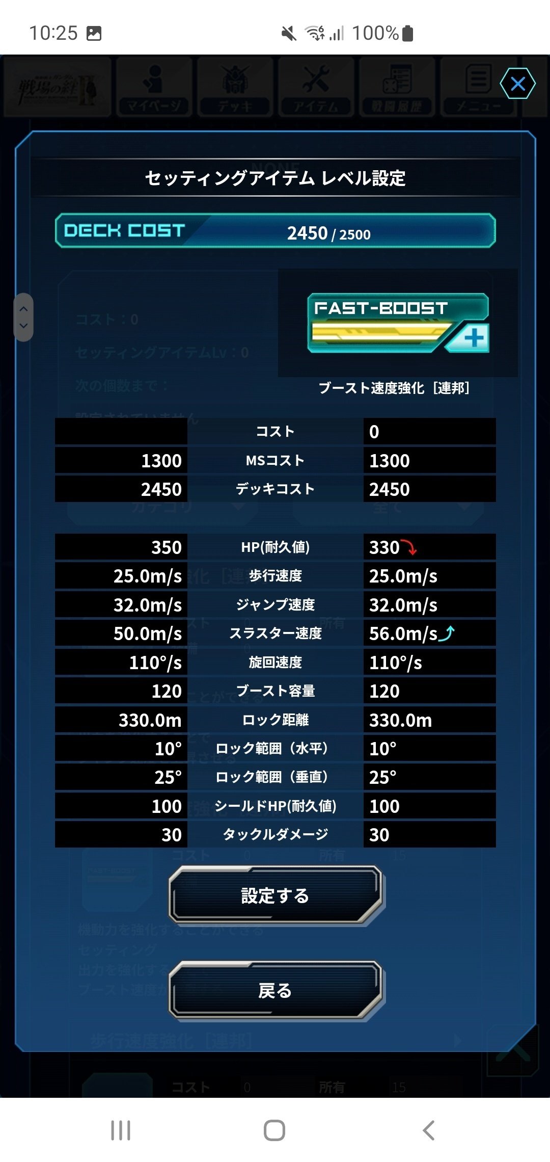 【最終値下げ】戦場の絆 最終値下げ】戦場の絆 - メルカリ